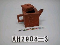 藏品(紫砂陶方茶壺)的圖片